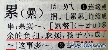 快评｜“小孩成牵累”？谁来督察器具书公信力
